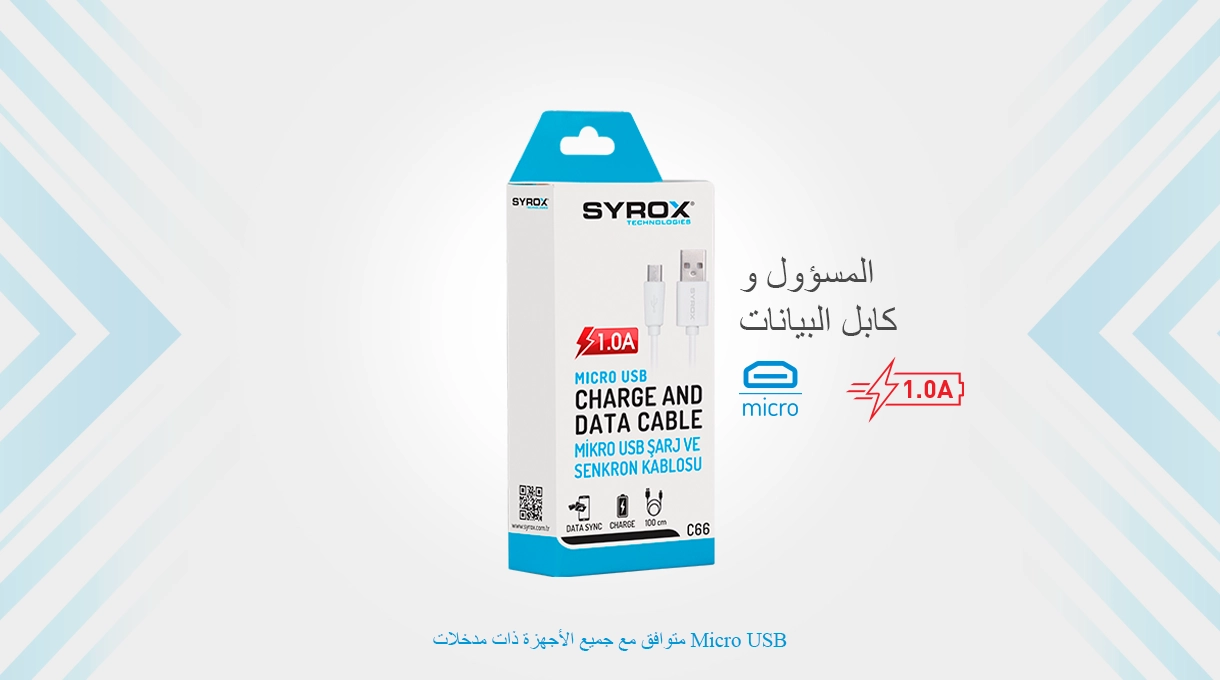 syrox-c66-micro-usb-box-banner-ar