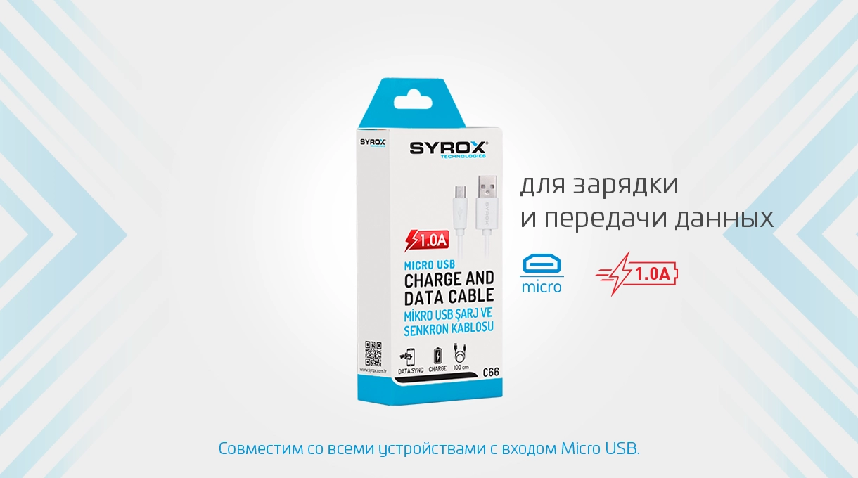 syrox-c66-micro-usb-box-banner-ru